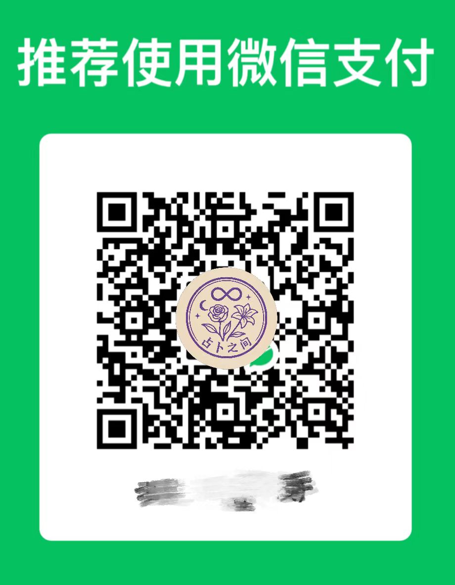 支付二维码